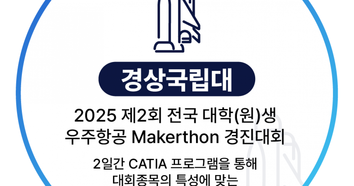 전시장 내 경진대회장1