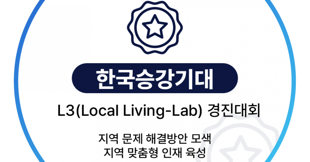 경진대회장3 (602호)