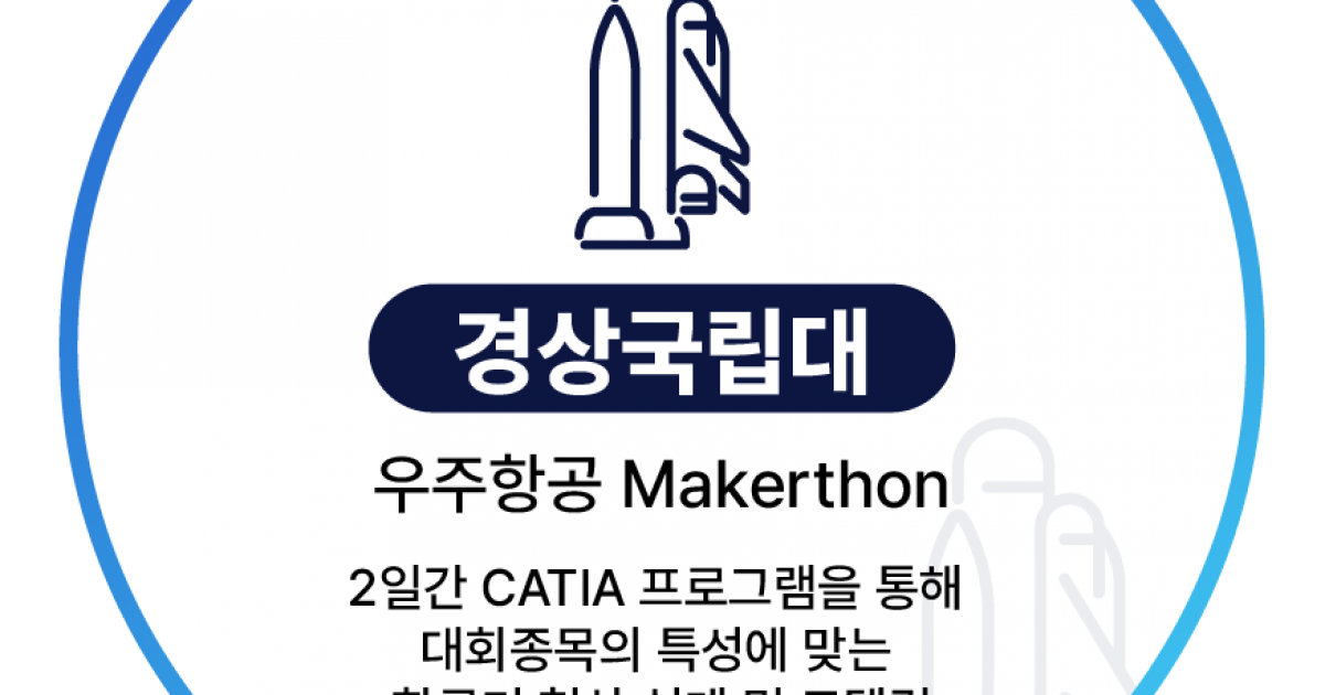 전시장 내 경진대회장1