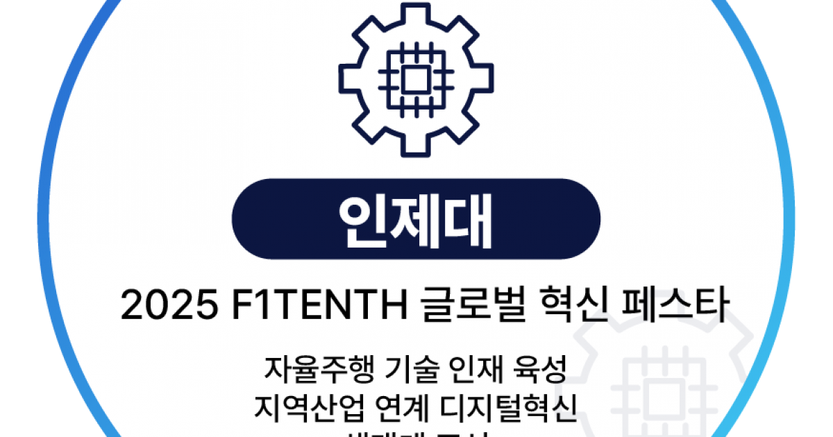 전시장 내 경진대회장2