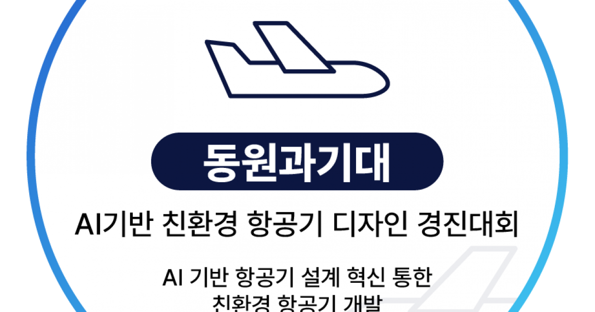 전시장 내 경진대회장1
