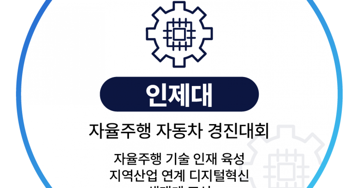 전시장 내 경진대회장2