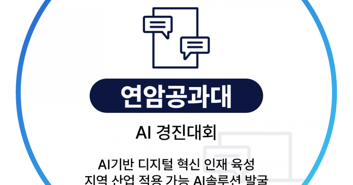 전시장 내 경진대회장2