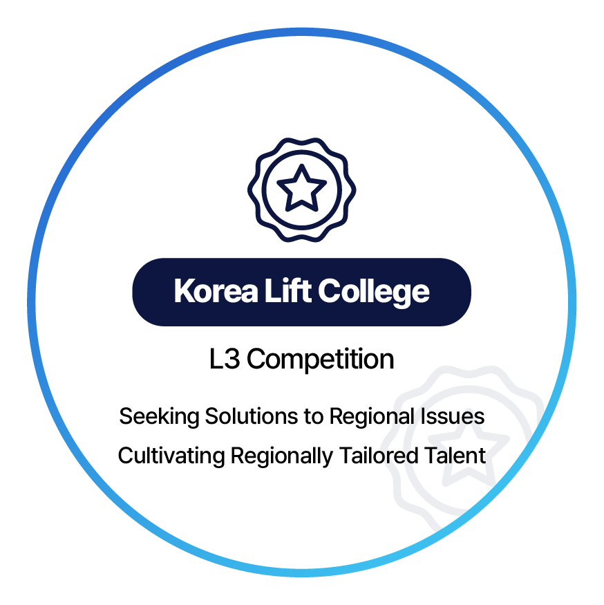 Korea Lift College