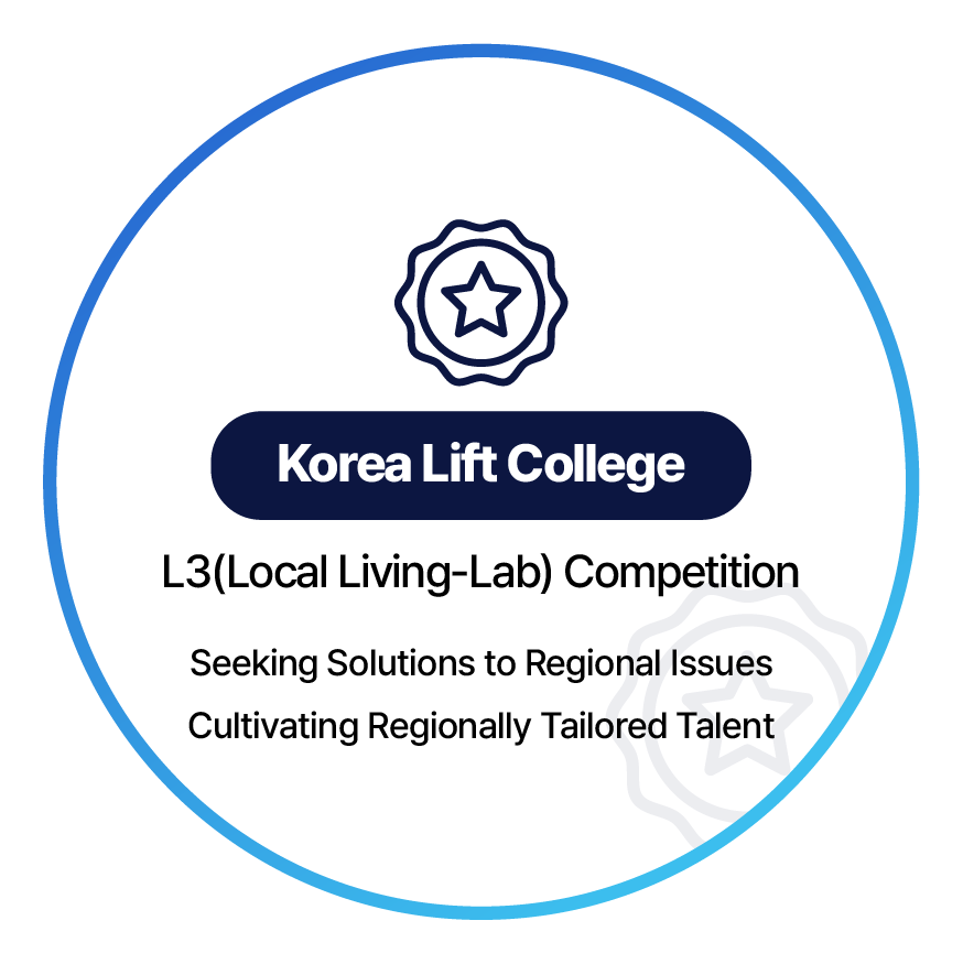 Korea Lift College