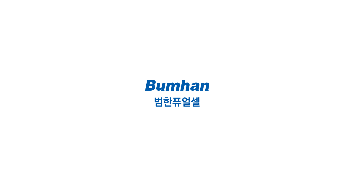 Bumhan Fuel Cell Co., Ltd.