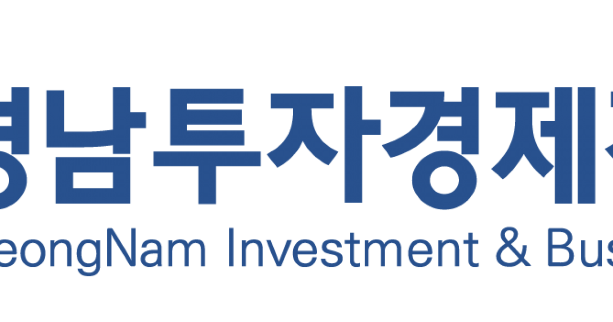 Gyeongnam Investment & Business Agency