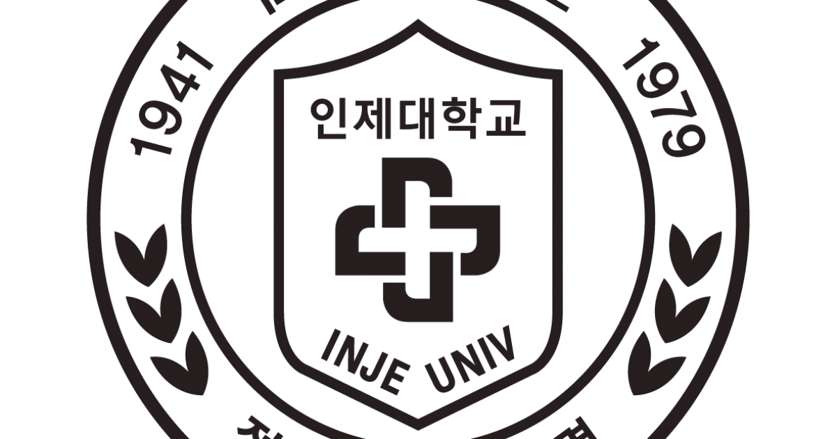 INJE UNIVERSITY